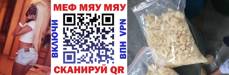 Где продают наркотики Сим ГАШИШ  АМФ  Мефедрон  Alpha PVP 