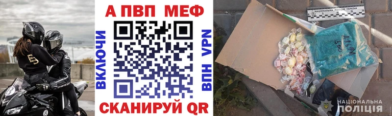 Alfa_PVP мука Сим