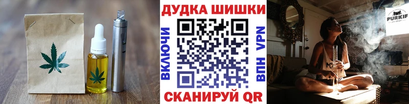 закладки  Сим  Печенье с ТГК конопля 