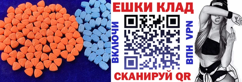 Ecstasy 250 мг  MEGA зеркало  Сим  как найти закладки 