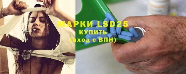 марки nbome Пестово