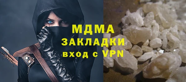 индика Покровск