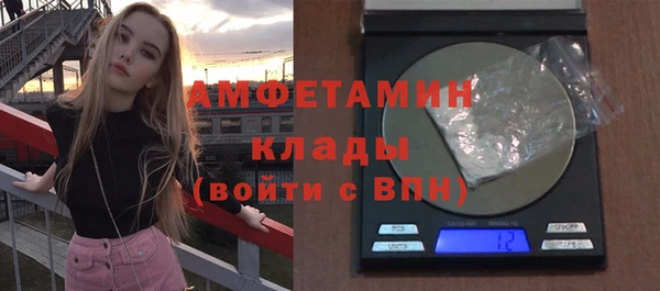 мескалин Осташков