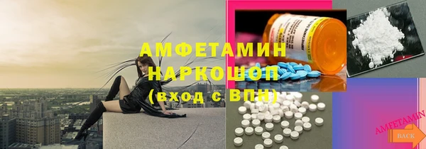 кокс Пересвет