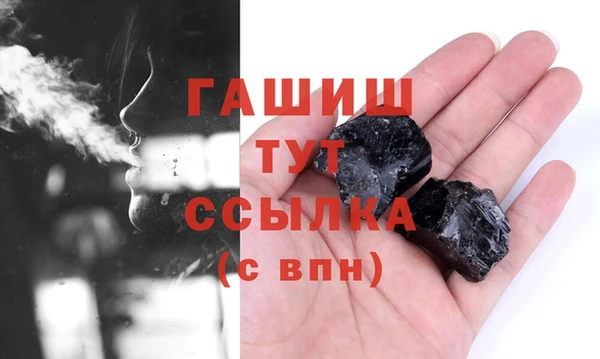 стафф Покров