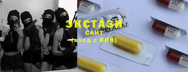 марки nbome Пестово