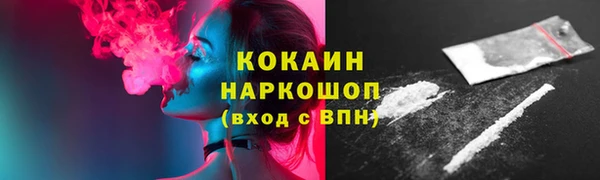 стафф Покров