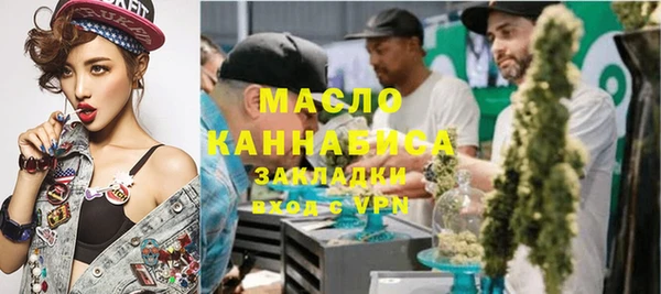 соль курить ск Дрезна