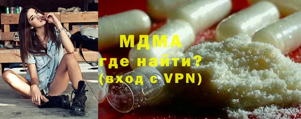 мефедрон VHQ Горняк