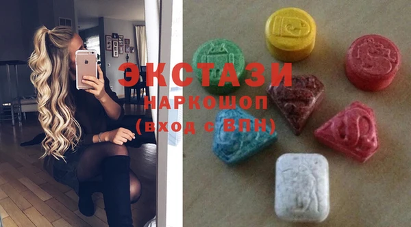 стафф Покров