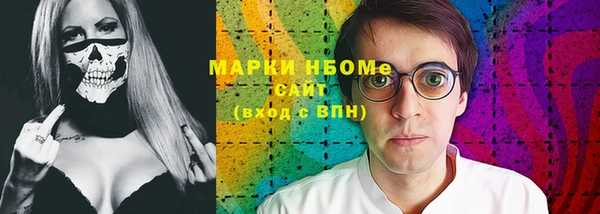 mdma Осинники