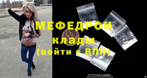 кокс Пересвет