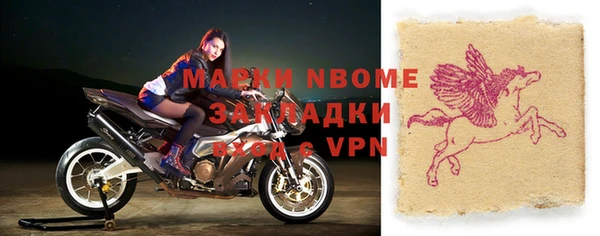 винт Переславль-Залесский