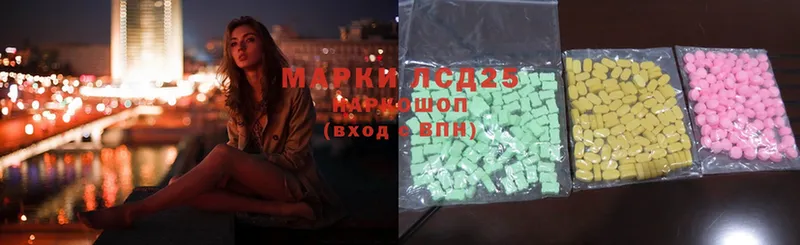 hydra ссылка  Сим  LSD-25 экстази ecstasy  магазин  наркотиков 