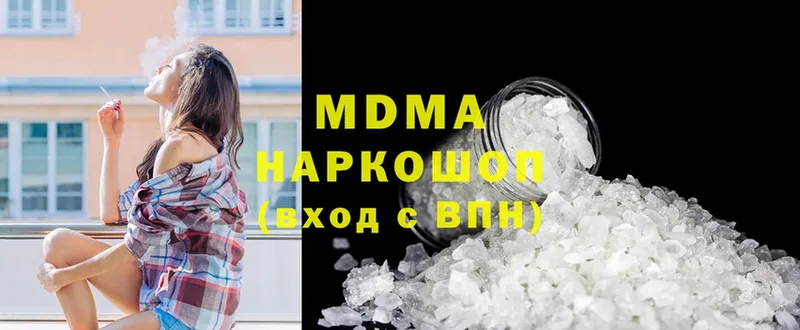 MDMA молли Сим