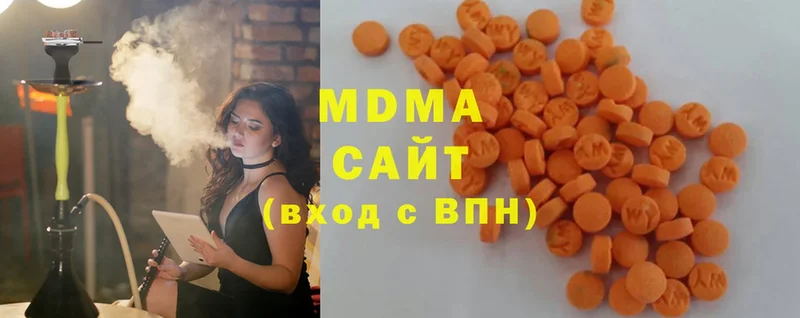 где продают   Сим  MDMA молли 