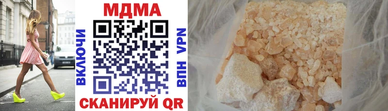 MDMA молли  Сим 