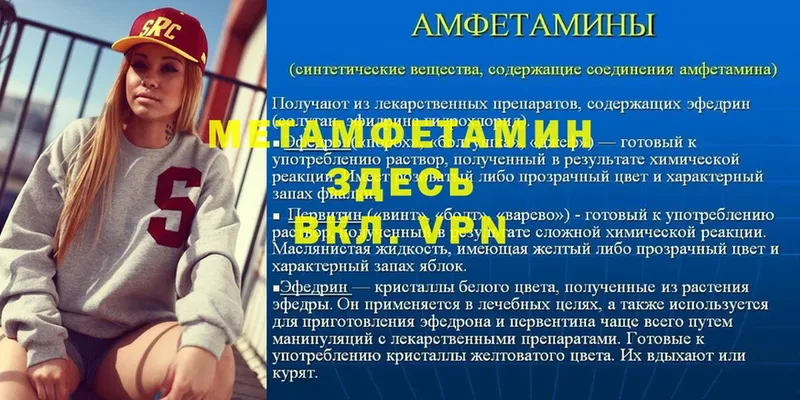 Первитин витя  гидра зеркало  Сим 