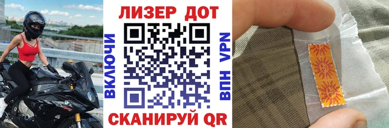наркотики  Сим  Марки N-bome 1,5мг 