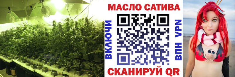 ТГК жижа  Сим 